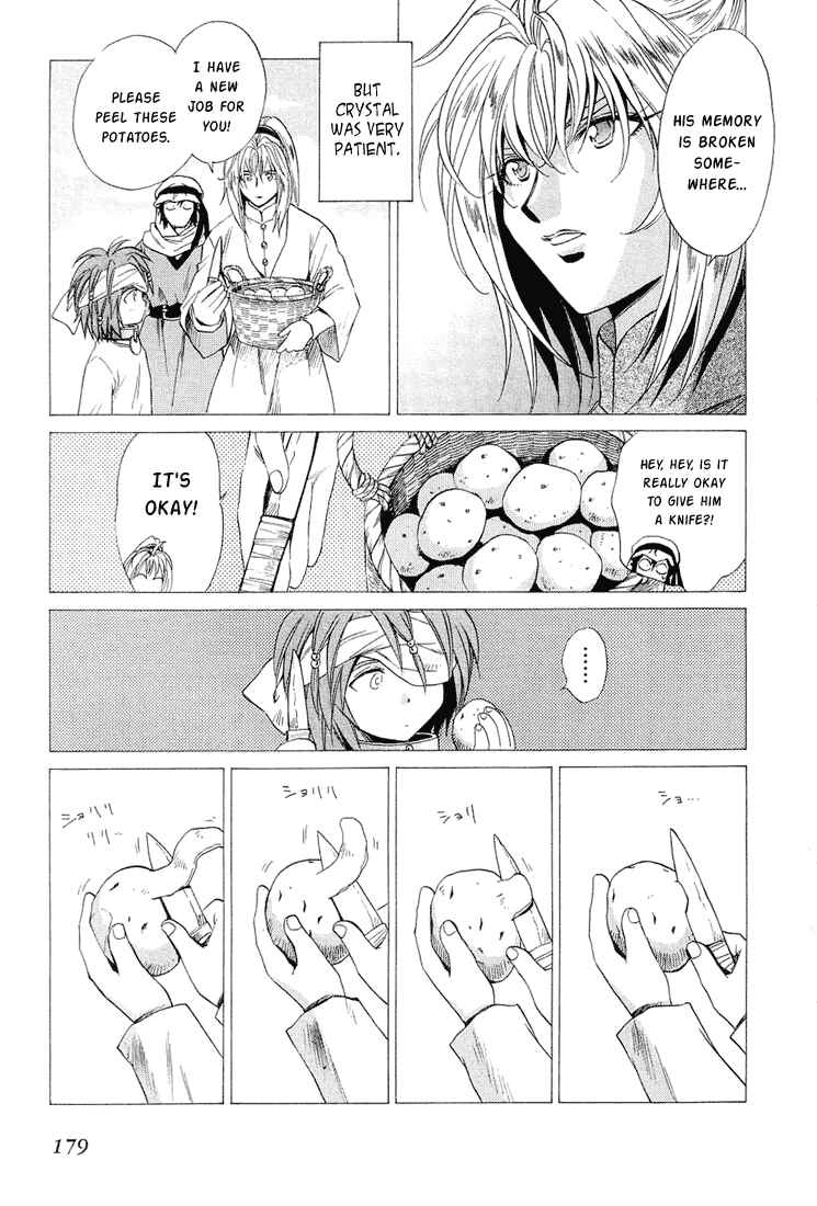 Page 13 Chapter 38 +Anima