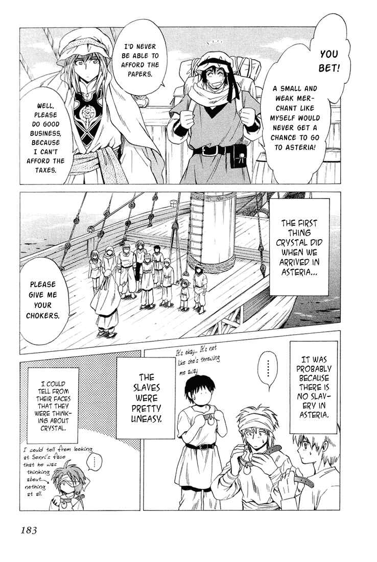 Page 17 Chapter 38 +Anima