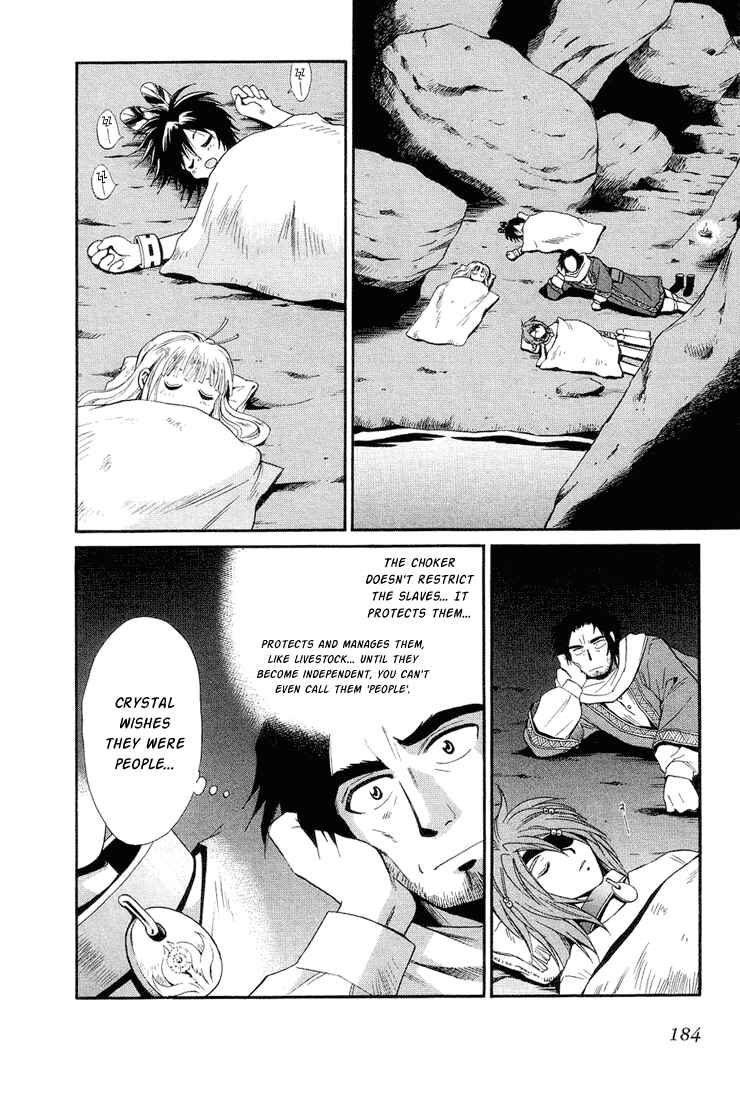 Page 18 Chapter 38 +Anima