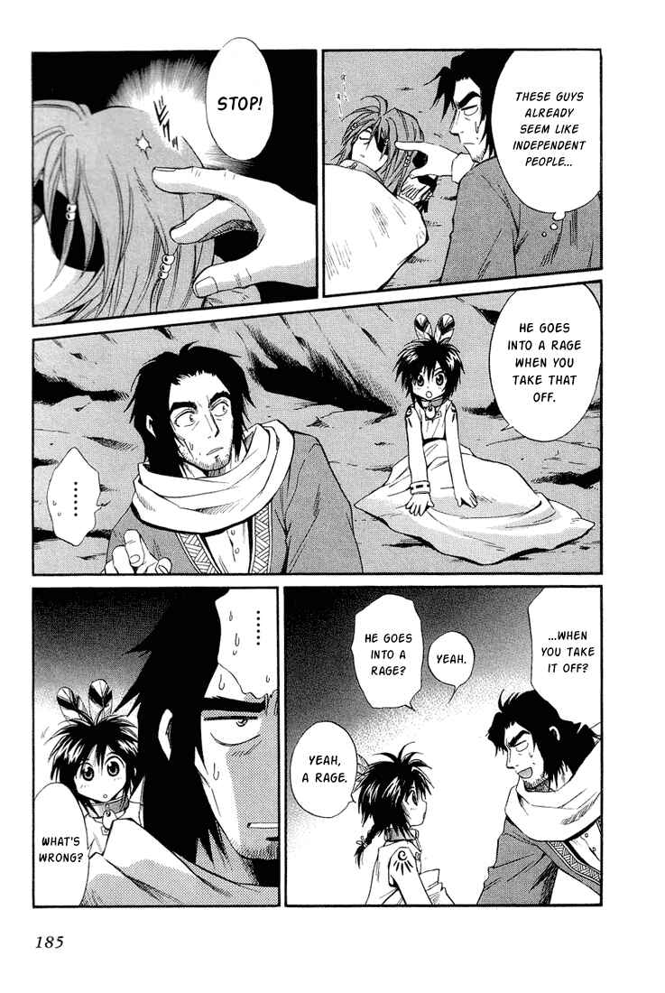 Page 19 Chapter 38 +Anima