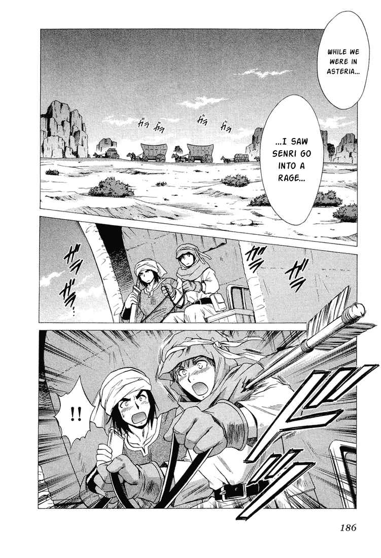Page 20 Chapter 38 +Anima