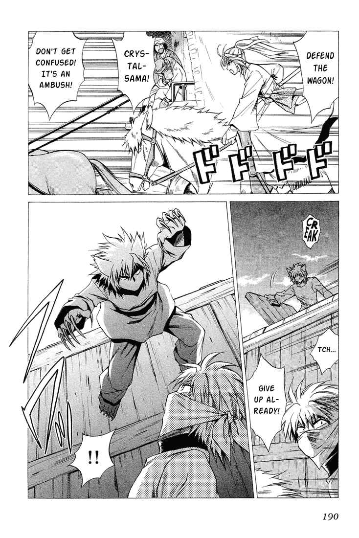 Page 24 Chapter 38 +Anima