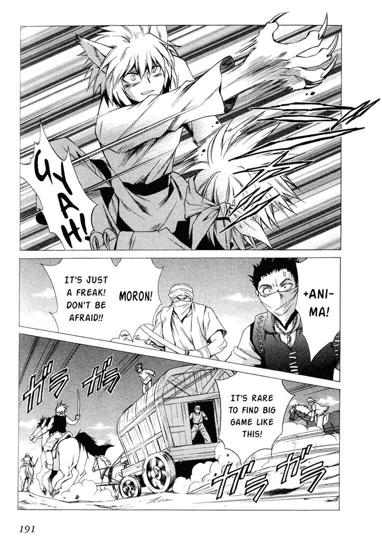 Page 25 Chapter 38 +Anima