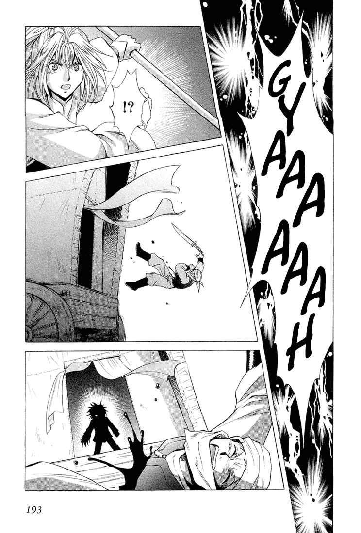 Page 27 Chapter 38 +Anima