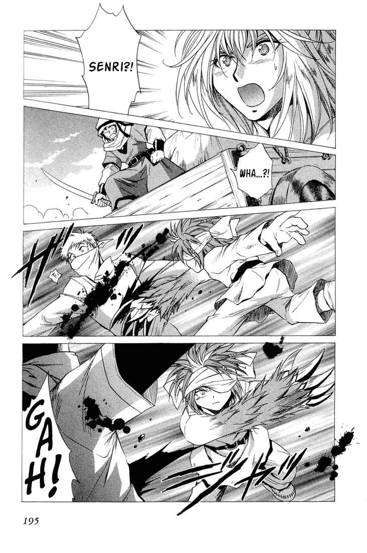 Page 29 Chapter 38 +Anima