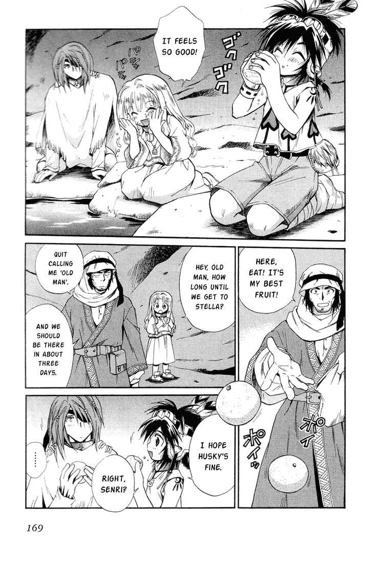 Page 3 Chapter 38 +Anima