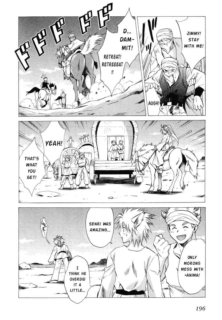 Page 30 Chapter 38 +Anima