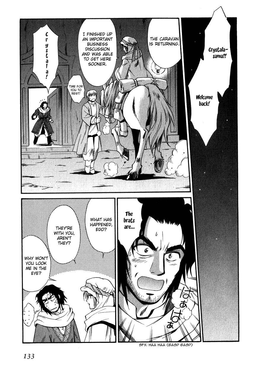 Page 33 Chapter 42 +Anima