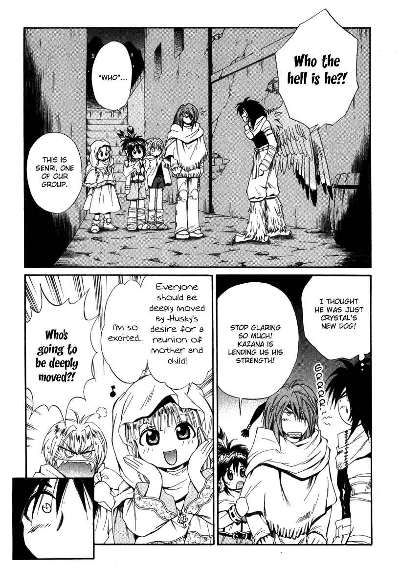Page 5 Chapter 42 +Anima