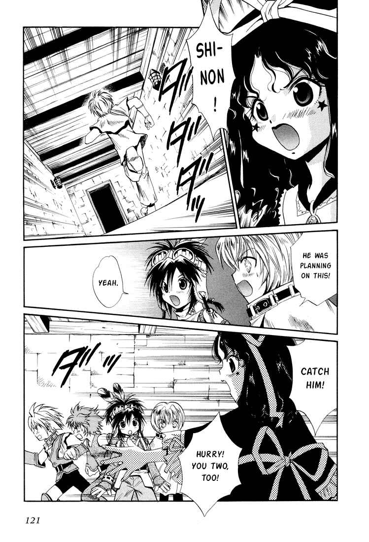 Page 19 Chapter 18 +Anima