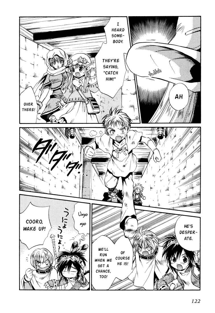 Page 20 Chapter 18 +Anima