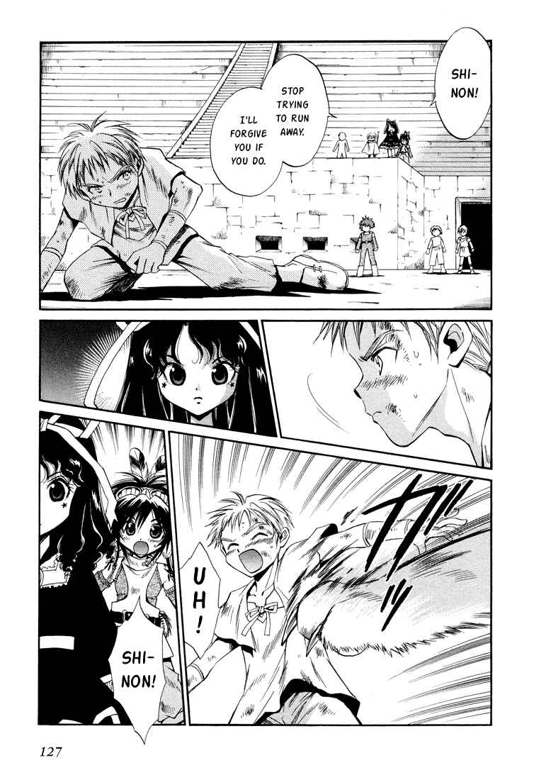 Page 25 Chapter 18 +Anima