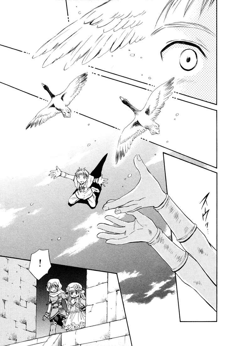 Page 27 Chapter 18 +Anima