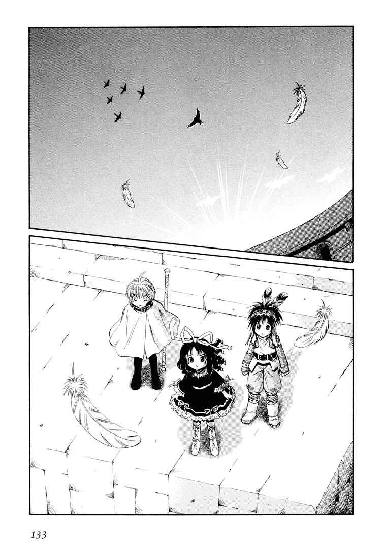 Page 30 Chapter 18 +Anima
