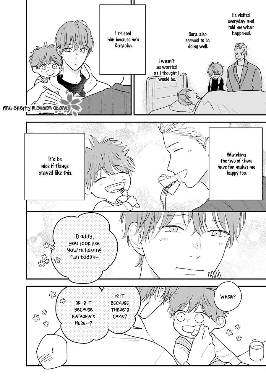 Page 16 Chapter 4 Papa to Boku to Kazoku ni Natte yo