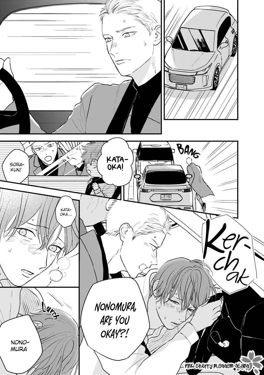 Page 3 Chapter 4 Papa to Boku to Kazoku ni Natte yo