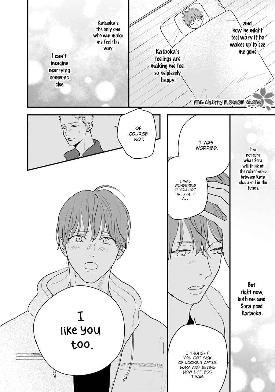 Page 30 Chapter 4 Papa to Boku to Kazoku ni Natte yo
