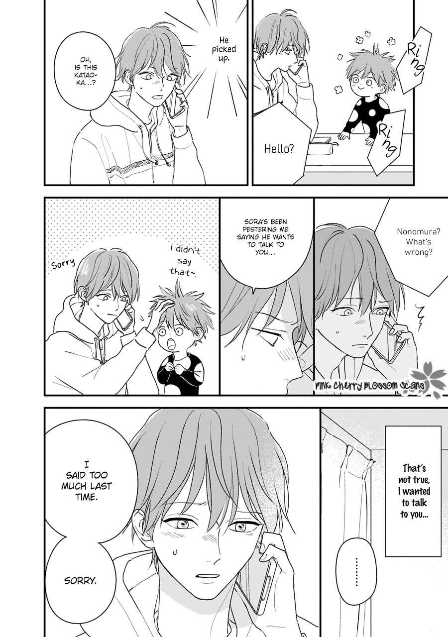 Page 14 Chapter 5 Papa to Boku to Kazoku ni Natte yo