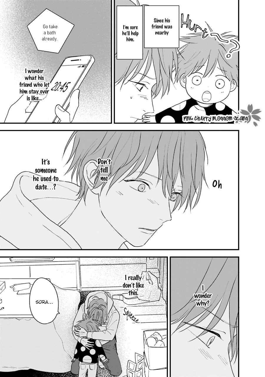 Page 17 Chapter 5 Papa to Boku to Kazoku ni Natte yo