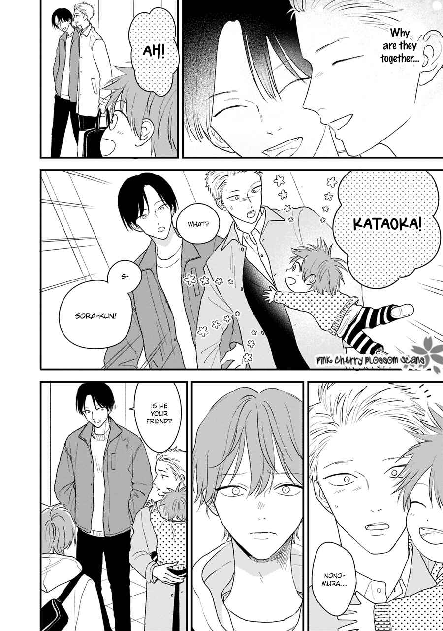 Page 20 Chapter 5 Papa to Boku to Kazoku ni Natte yo