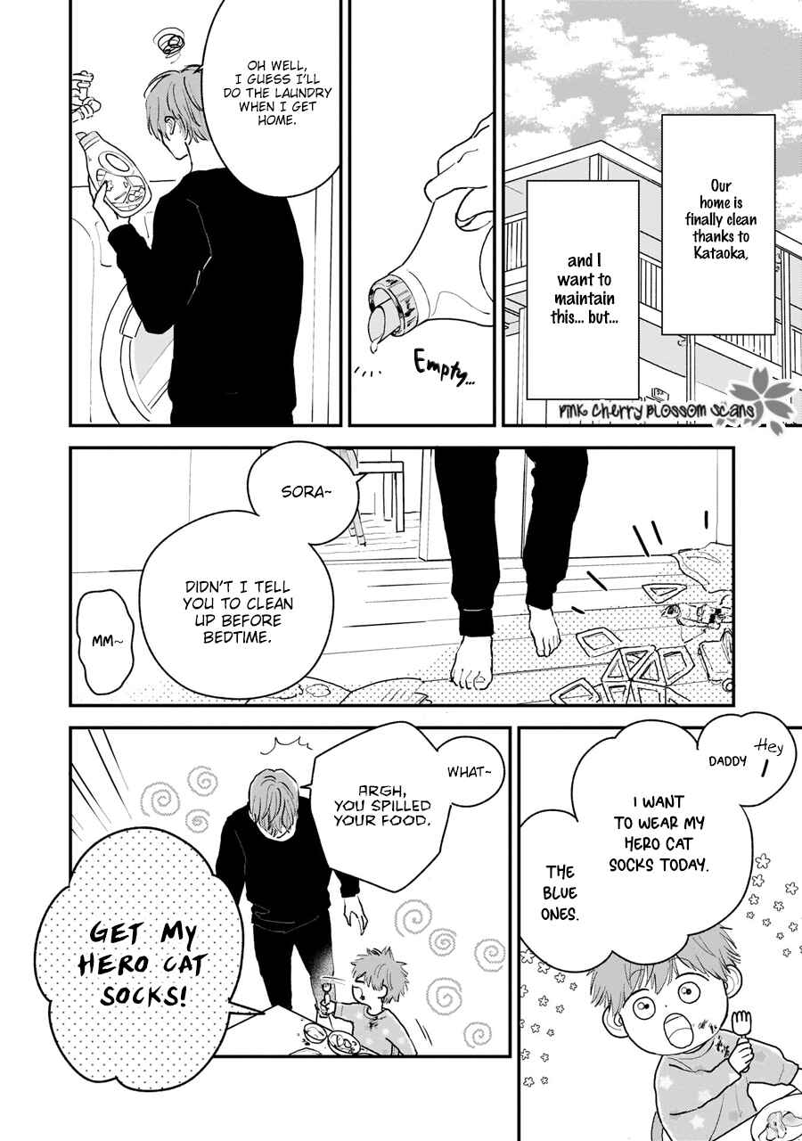 Page 16 Chapter 3 Papa to Boku to Kazoku ni Natte yo