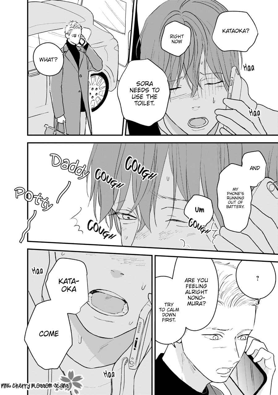 Page 32 Chapter 3 Papa to Boku to Kazoku ni Natte yo