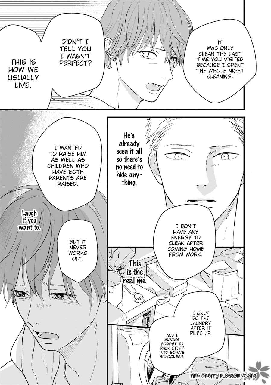 Page 5 Chapter 3 Papa to Boku to Kazoku ni Natte yo