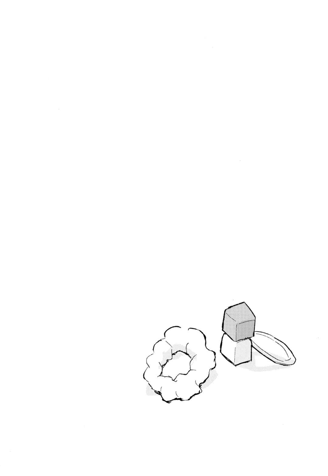 Page 15 Chapter Unknown_d5c3 Bocchi the Rock! - To Your Home (Doujinshi)