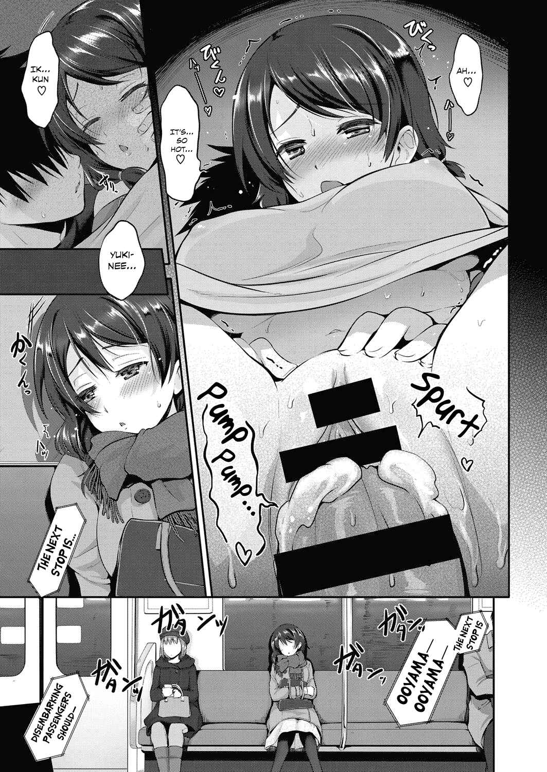 Page 3 Chapter Unknown_e22e Onee-chan wa Shinpaishou