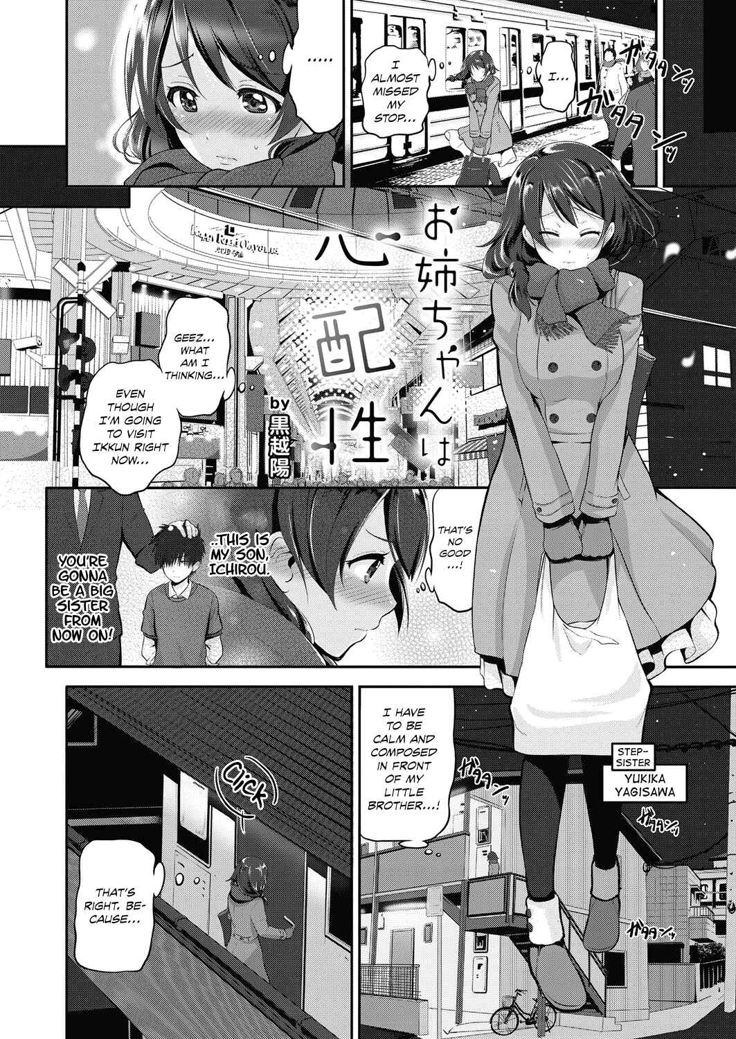 Page 4 Chapter Unknown_e22e Onee-chan wa Shinpaishou