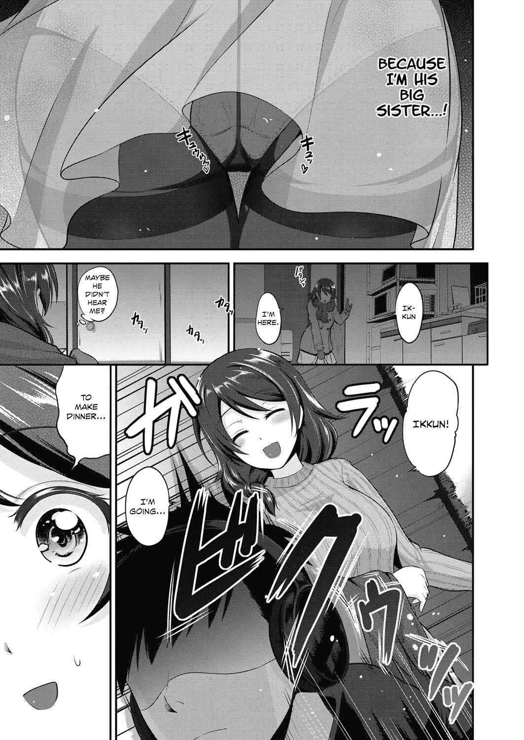 Page 5 Chapter Unknown_e22e Onee-chan wa Shinpaishou