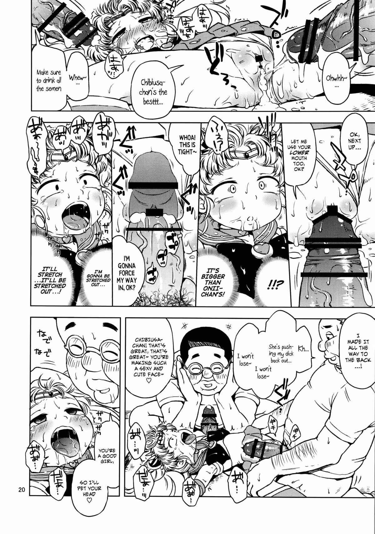 Page 20 Chapter Unknown_438a Bishoujo Senshi Sailor Moon - Chibiusa no Himitsu Diary (Doujinshi)