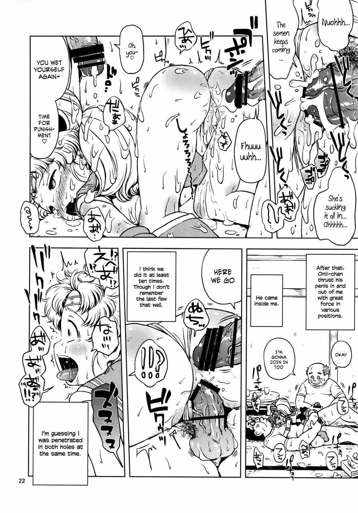 Page 22 Chapter Unknown_438a Bishoujo Senshi Sailor Moon - Chibiusa no Himitsu Diary (Doujinshi)