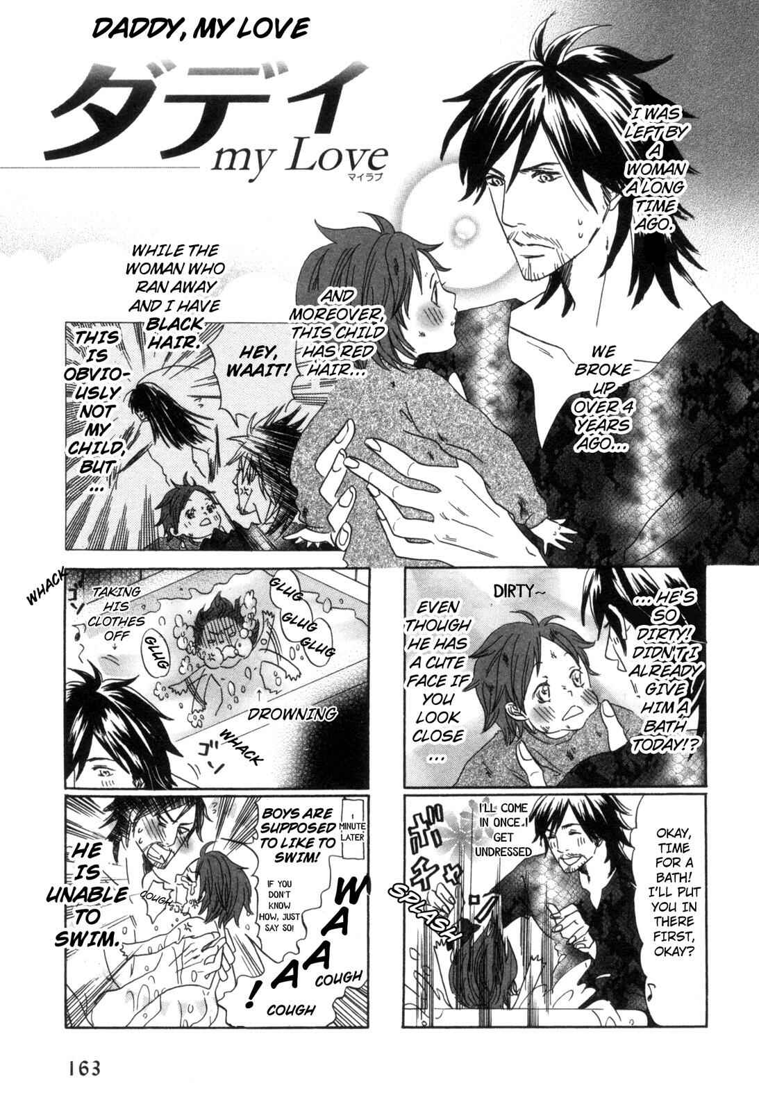 Page 1 Chapter 6 Ningen no Ichiban Muboubi na Bubun