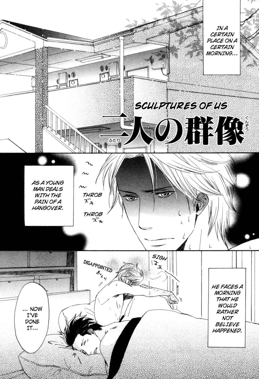 Page 1 Chapter 4 Ningen no Ichiban Muboubi na Bubun
