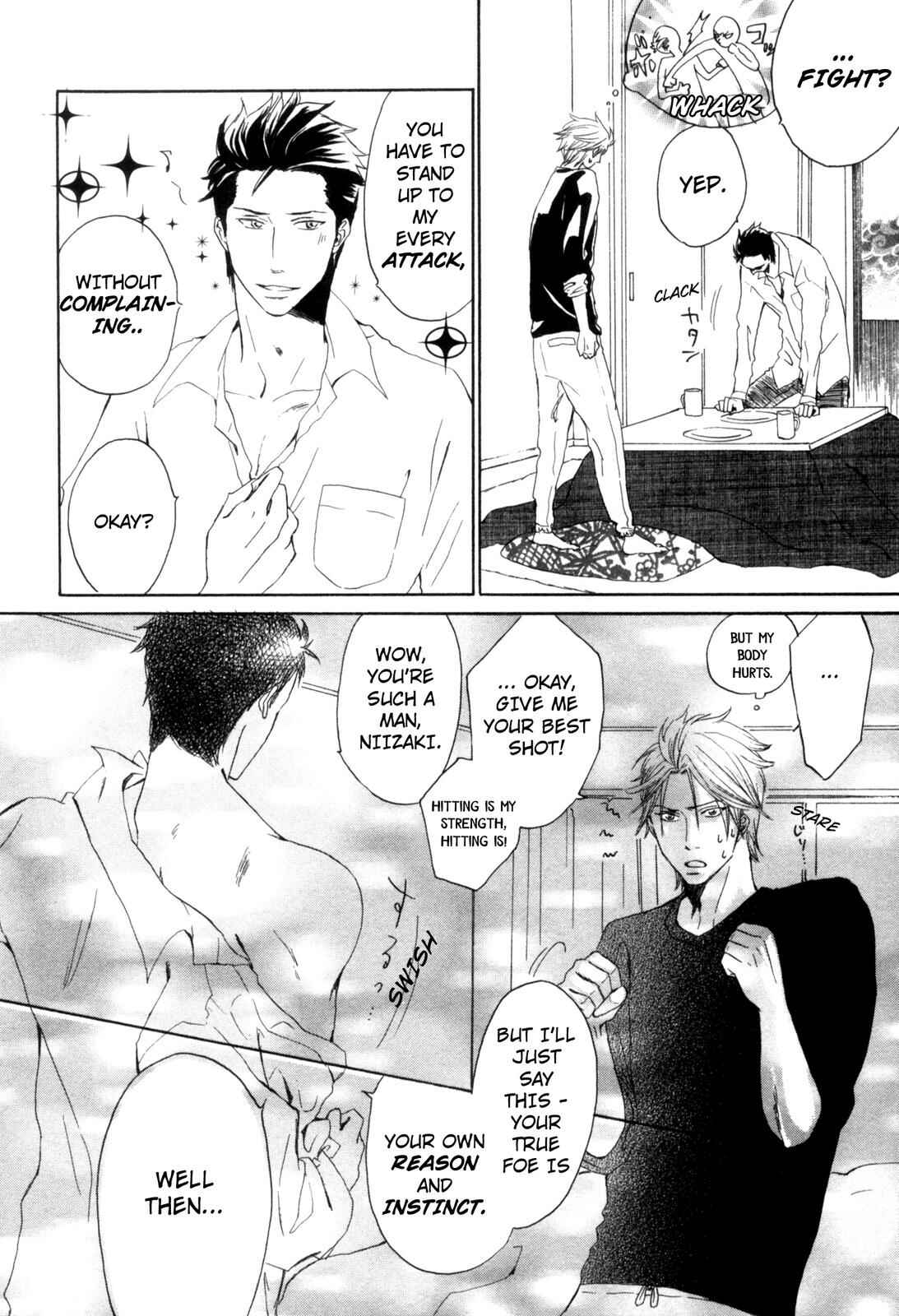 Page 6 Chapter 4 Ningen no Ichiban Muboubi na Bubun