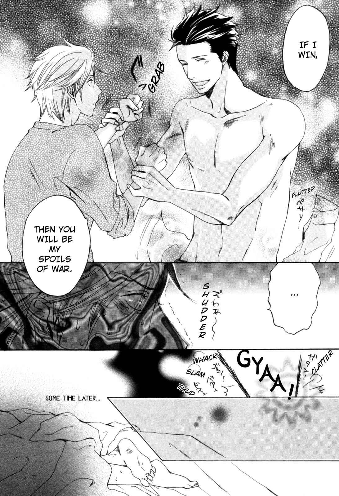 Page 7 Chapter 4 Ningen no Ichiban Muboubi na Bubun