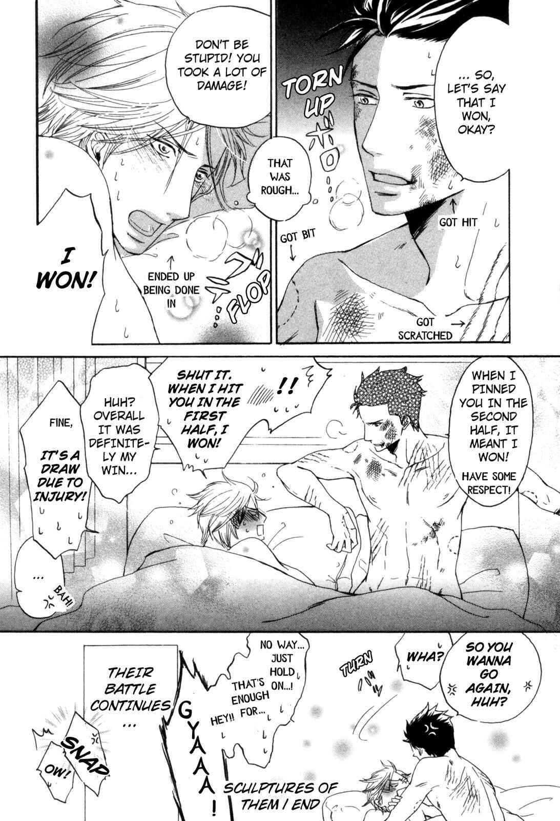 Page 8 Chapter 4 Ningen no Ichiban Muboubi na Bubun