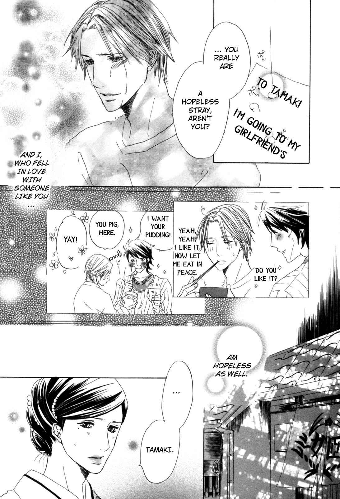 Page 16 Chapter 2 Ningen no Ichiban Muboubi na Bubun