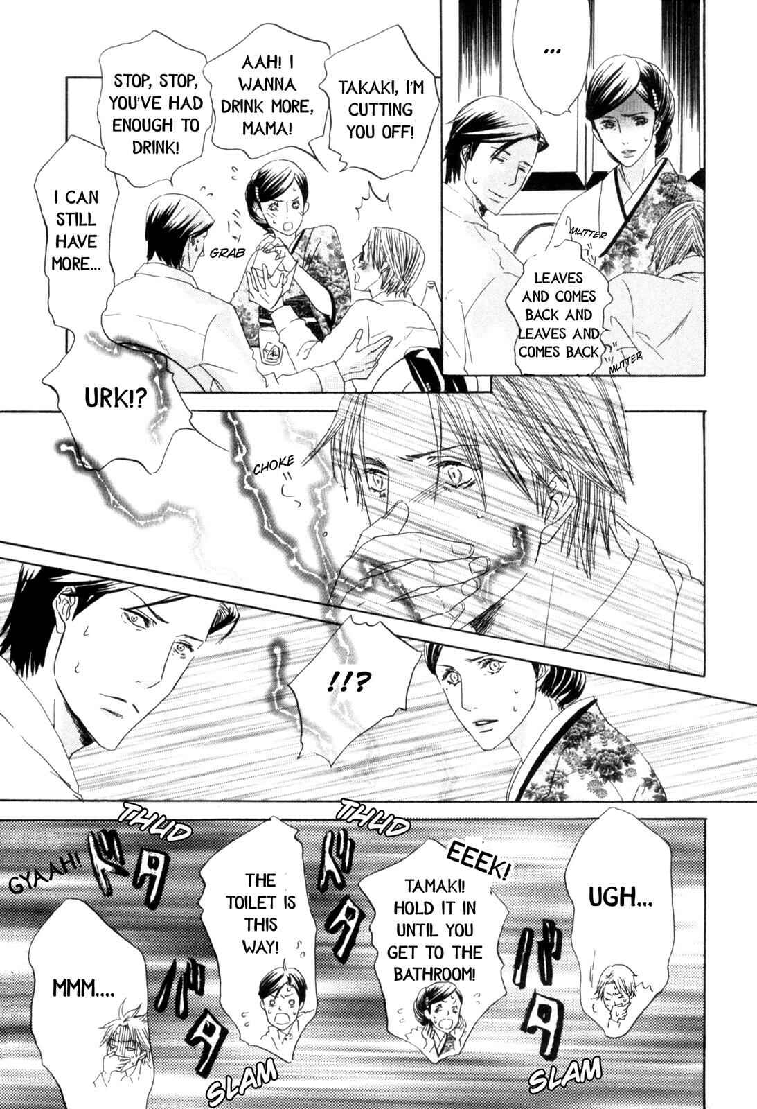 Page 19 Chapter 2 Ningen no Ichiban Muboubi na Bubun