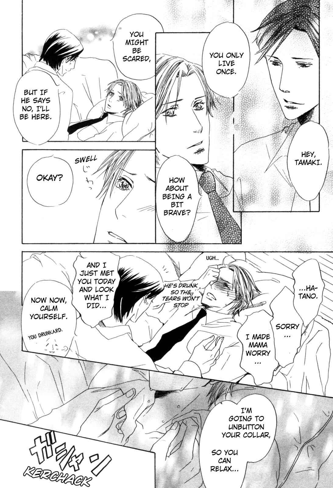 Page 22 Chapter 2 Ningen no Ichiban Muboubi na Bubun