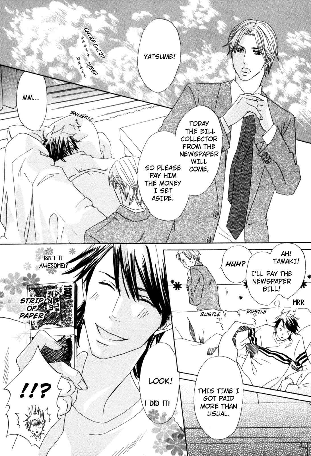 Page 3 Chapter 2 Ningen no Ichiban Muboubi na Bubun