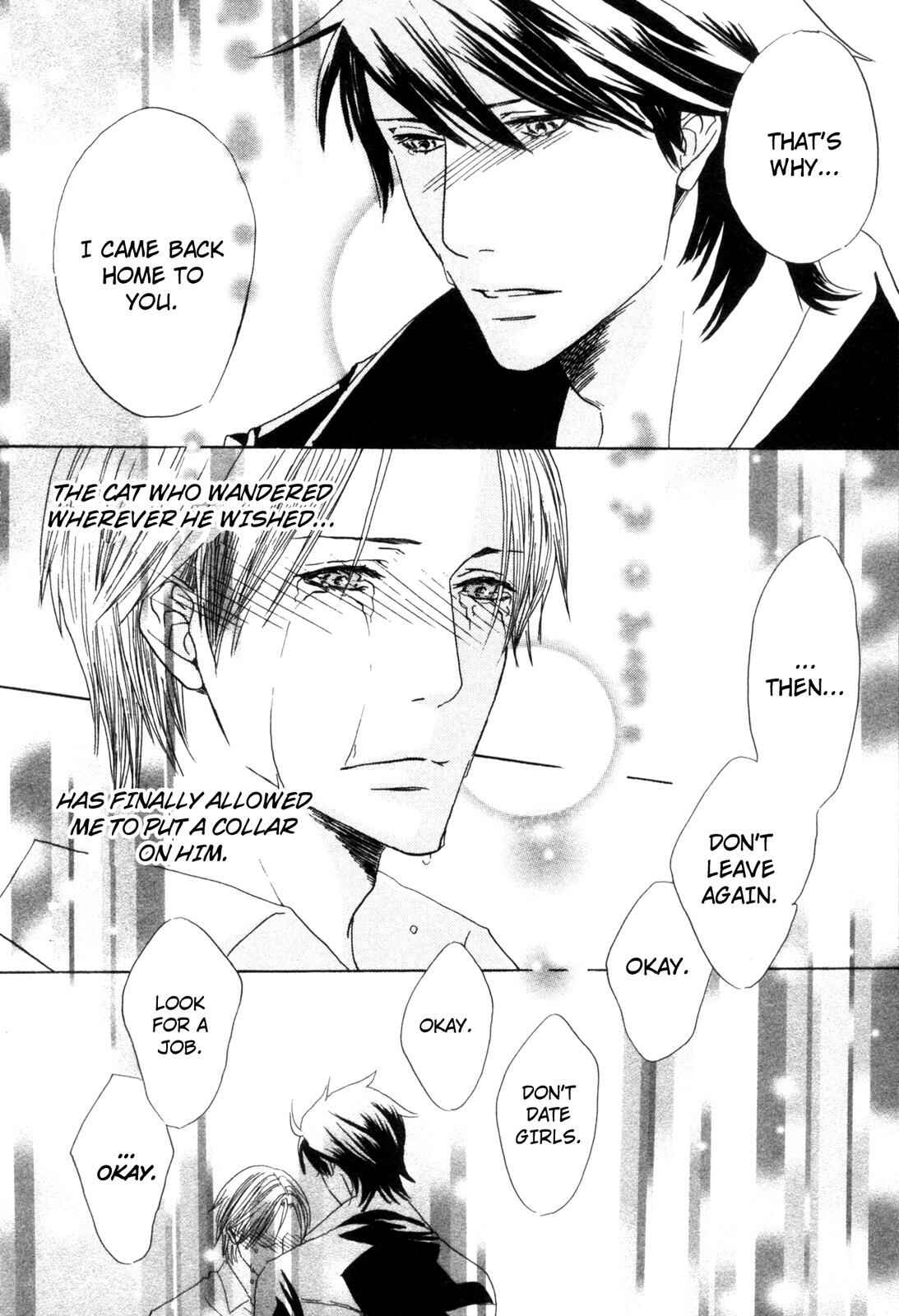 Page 30 Chapter 2 Ningen no Ichiban Muboubi na Bubun
