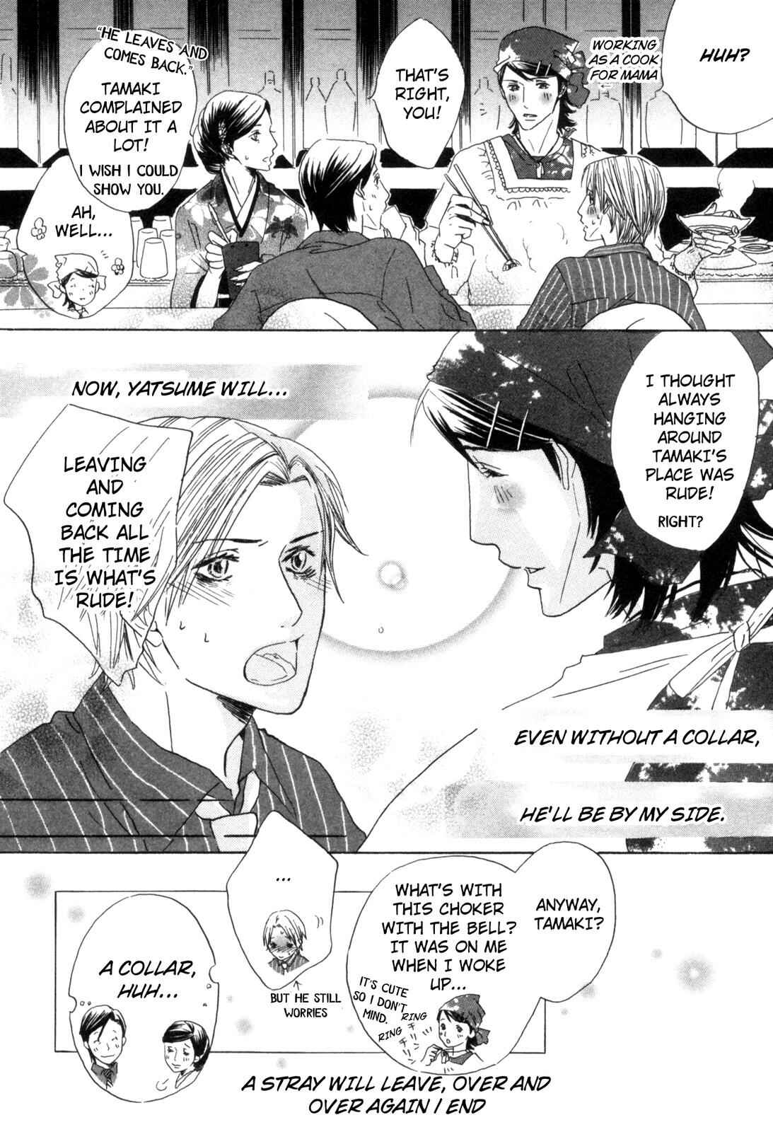 Page 32 Chapter 2 Ningen no Ichiban Muboubi na Bubun