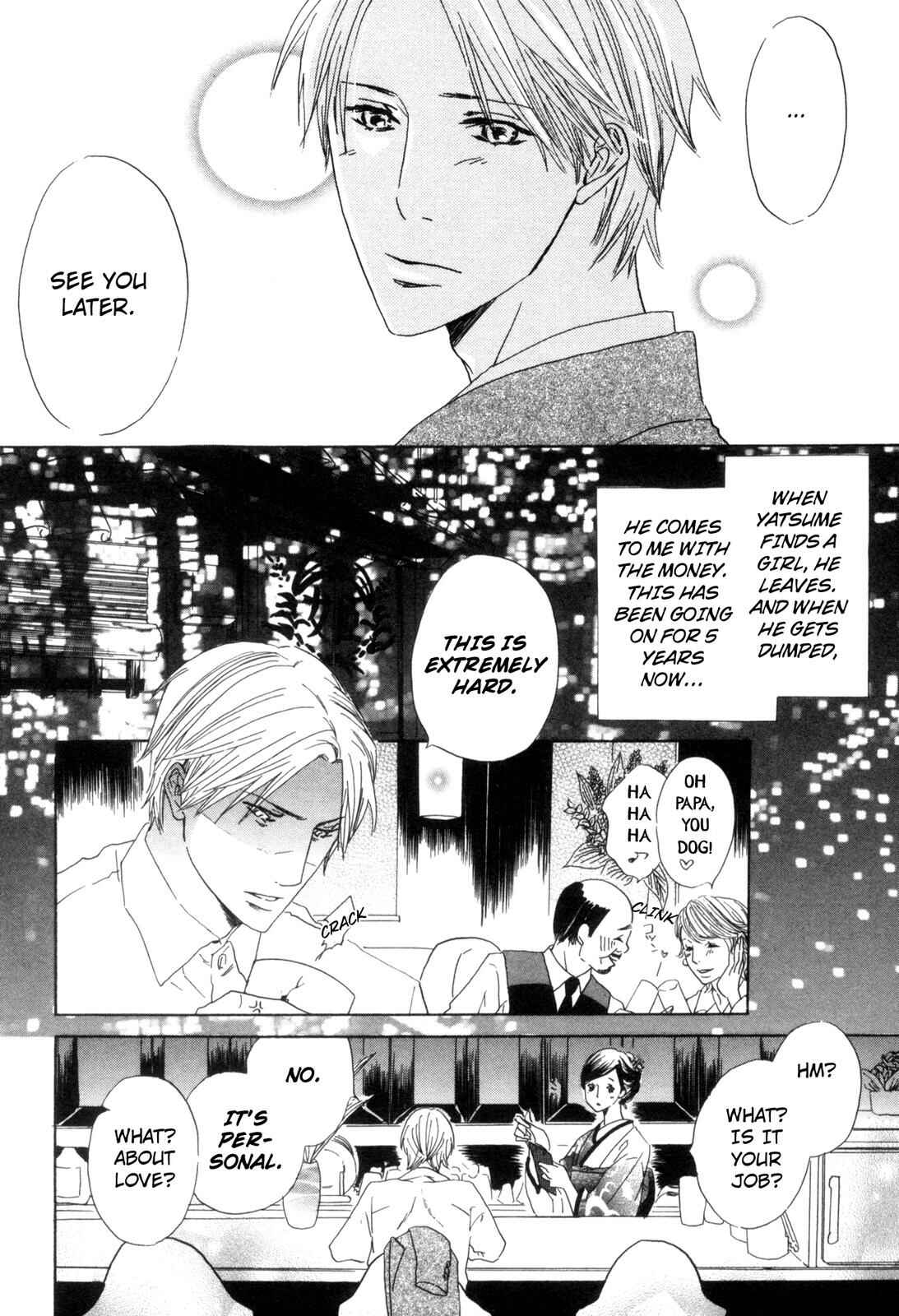 Page 6 Chapter 2 Ningen no Ichiban Muboubi na Bubun