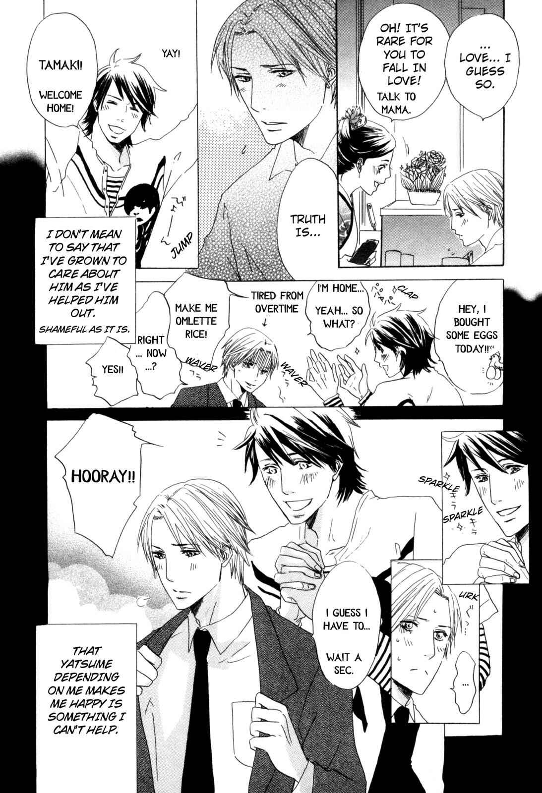 Page 7 Chapter 2 Ningen no Ichiban Muboubi na Bubun