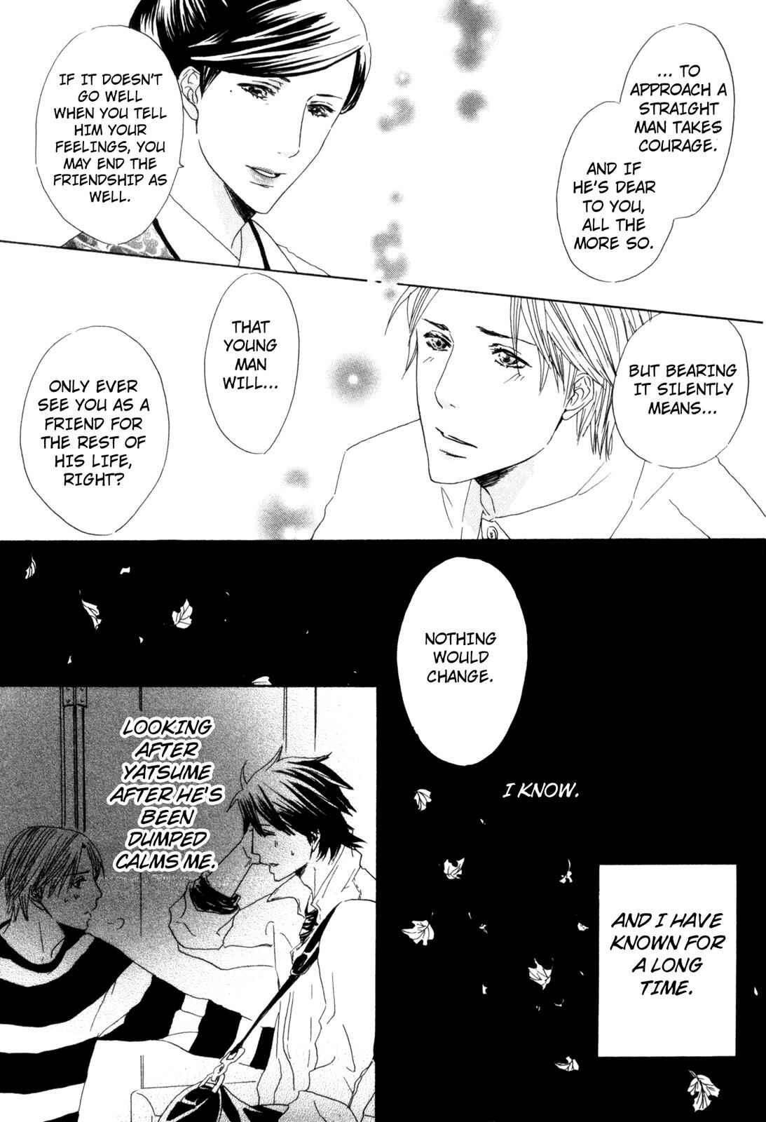 Page 9 Chapter 2 Ningen no Ichiban Muboubi na Bubun