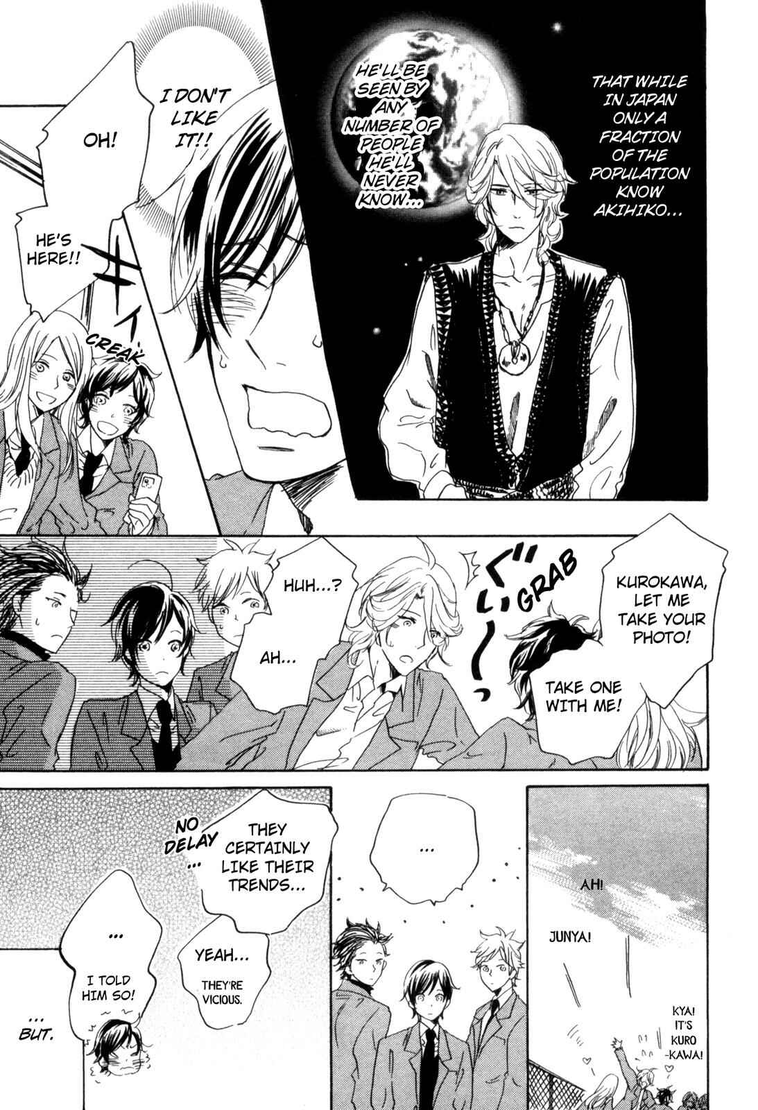 Page 21 Chapter 5 Ningen no Ichiban Muboubi na Bubun