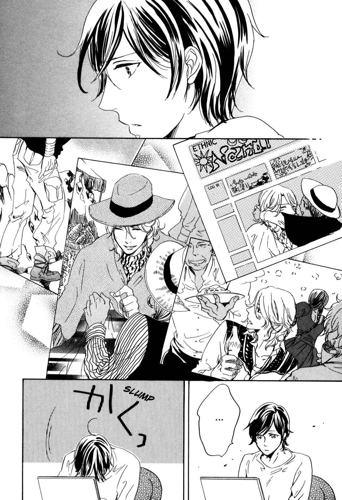 Page 24 Chapter 5 Ningen no Ichiban Muboubi na Bubun