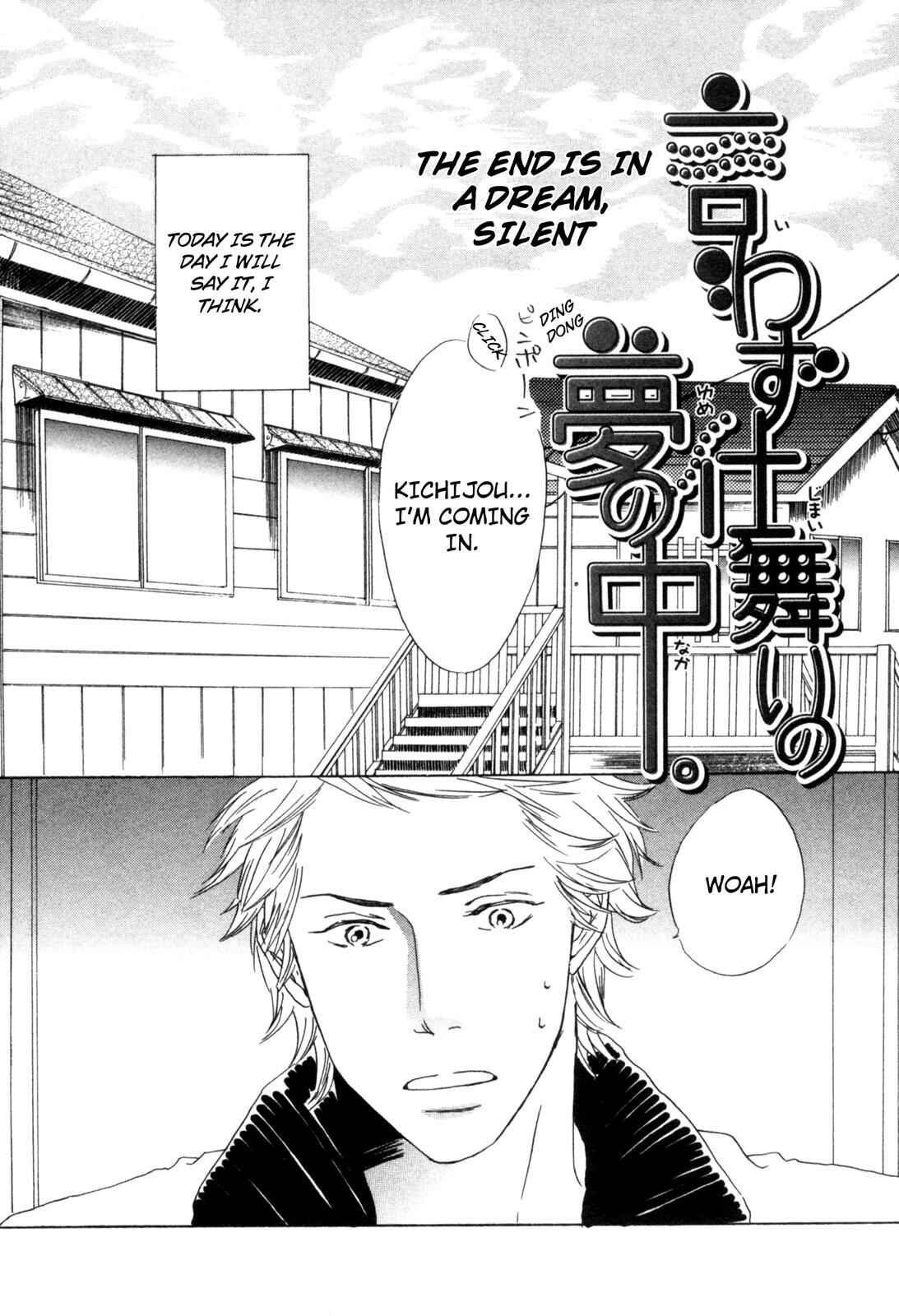 Page 1 Chapter 3 Ningen no Ichiban Muboubi na Bubun